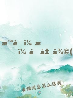 洪荒：我，開局復(fù)制悟道蒲團(tuán)